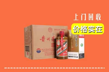 临沧回收精品茅台酒